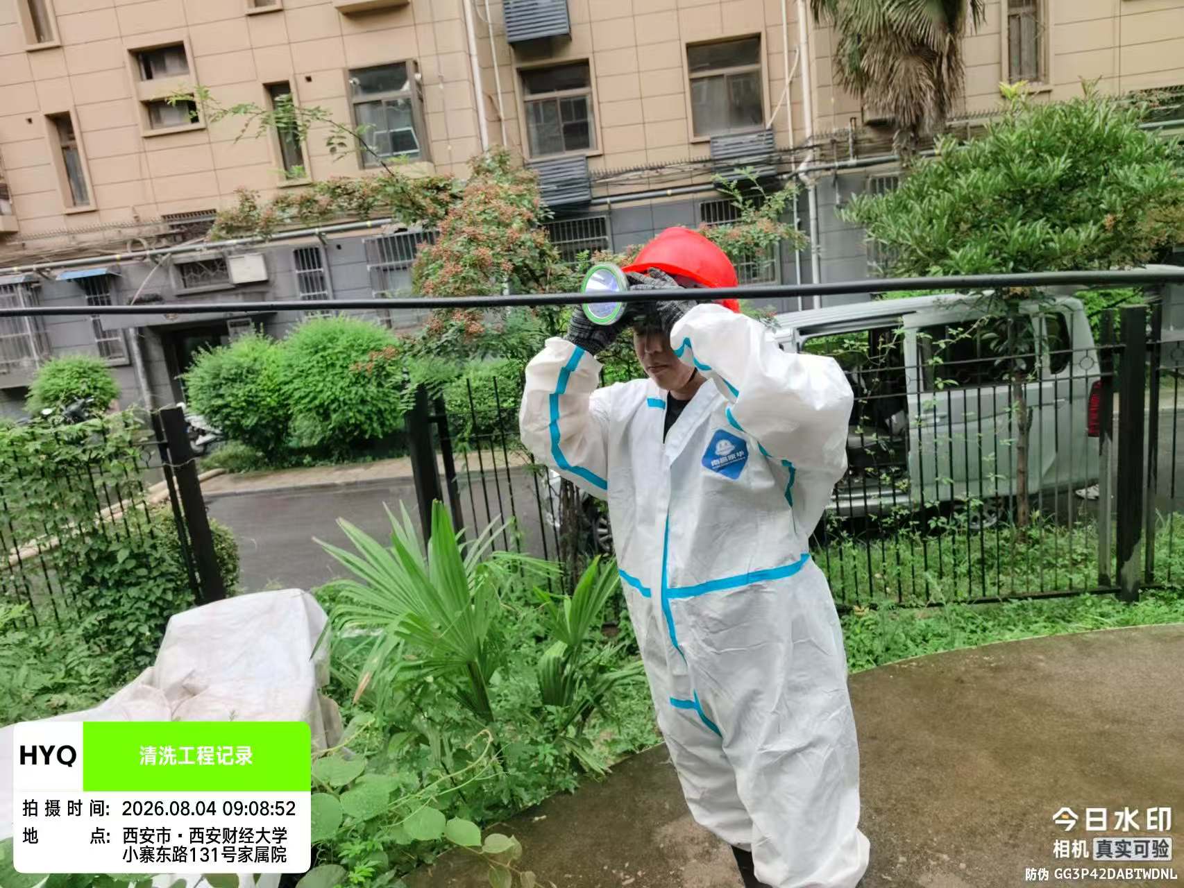 内江清洁服务